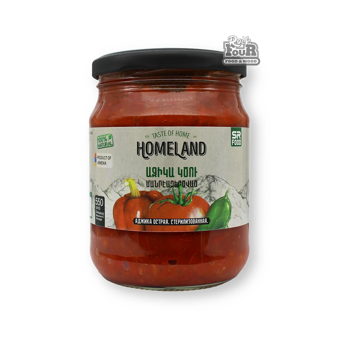 Adjika hot "Homeland" 550g